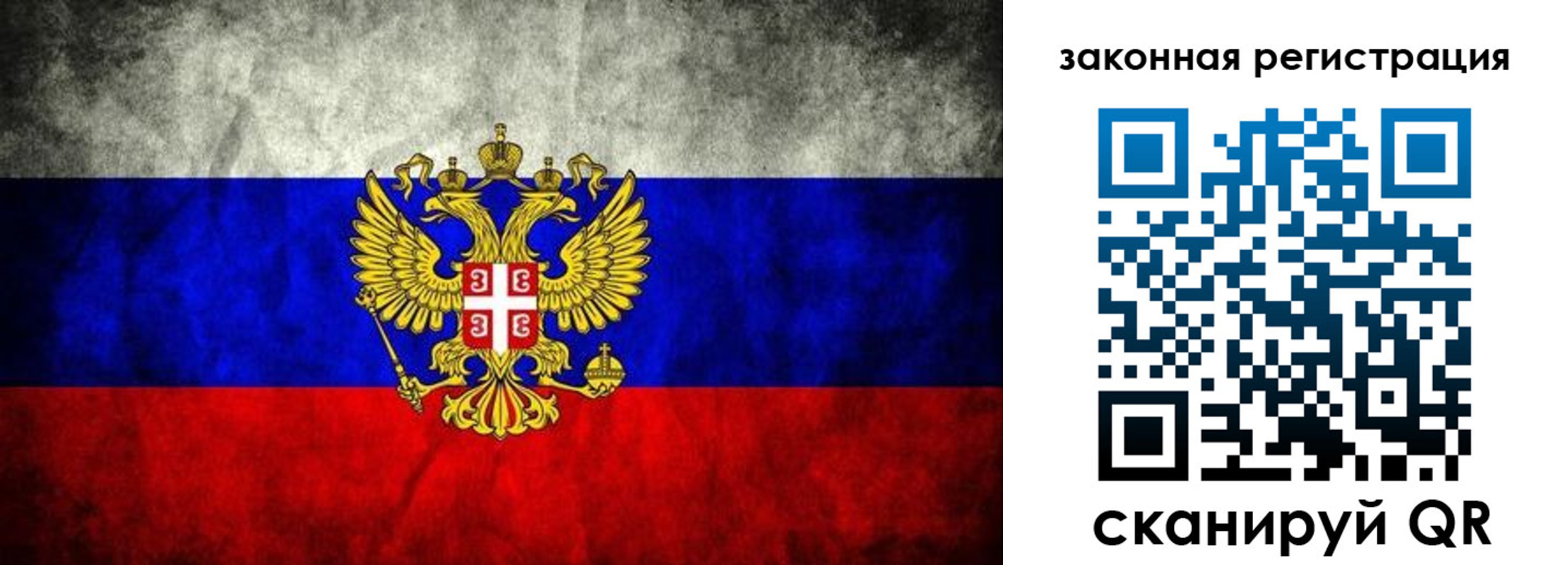 прописка для школы в Тульской области