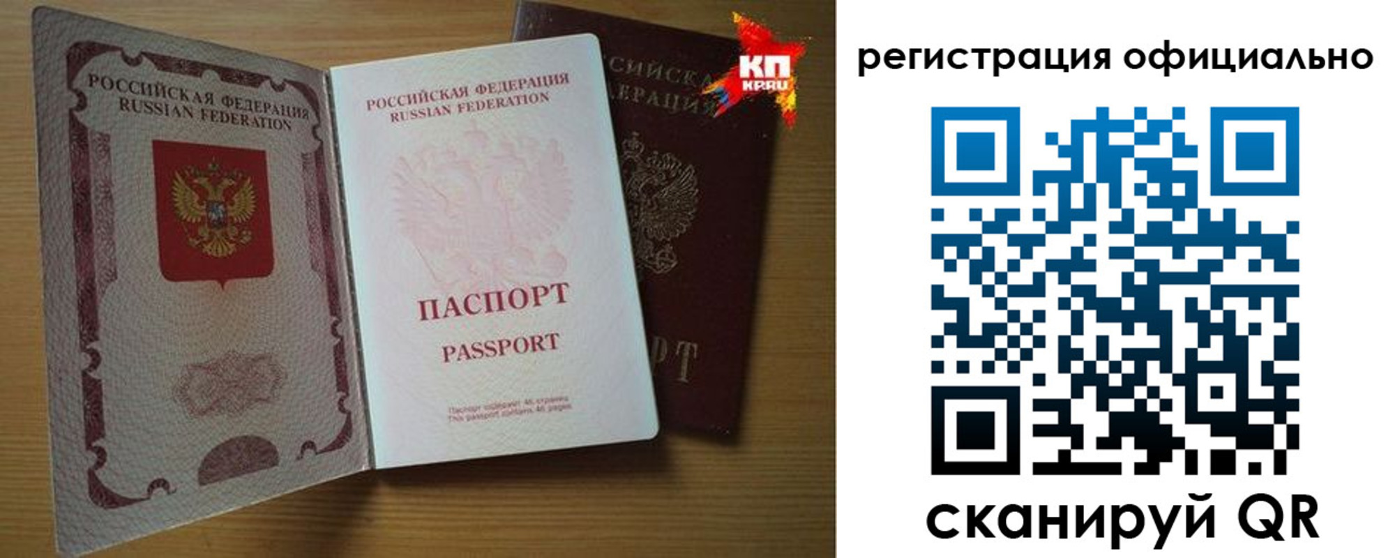 регистрация в Тульской области