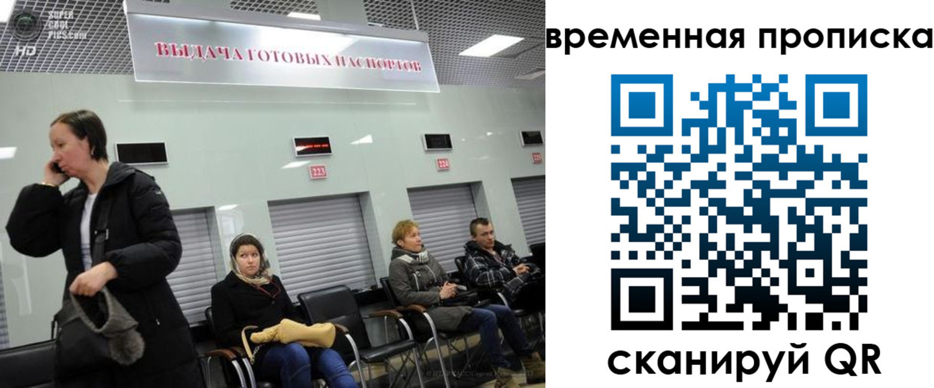 регистрация в Тульской области