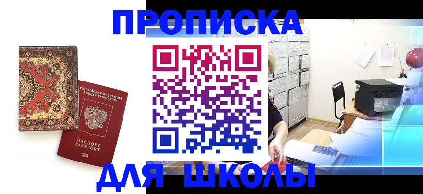 временная регистрация собственник в Тульской области