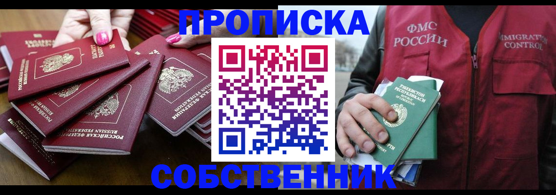 временная регистрация поиск в Тульской области