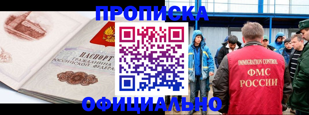 пропишу в квартире в Тульской области